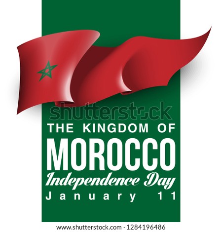 illustration festive banner with state flag of The Kingdom of Morocco. Card with flag and coat of arms Happy Kingdom of Morocco Day 2019. picture banner January 11 of foundation day