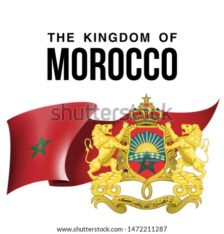 illustration festive banner with state flag of The Kingdom of Morocco. Card with flag and coat of arms Happy Kingdom of Morocco Day 2019. picture banner January 11 of foundation day