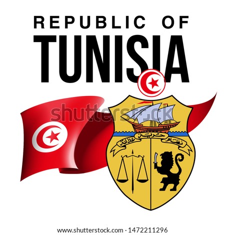 illustration festive banner with state flag of The Republic of Tunisia. Card with flag and coat of arms Happy Republic of Tunisia Day 2019. picture banner March 20th of foundation day