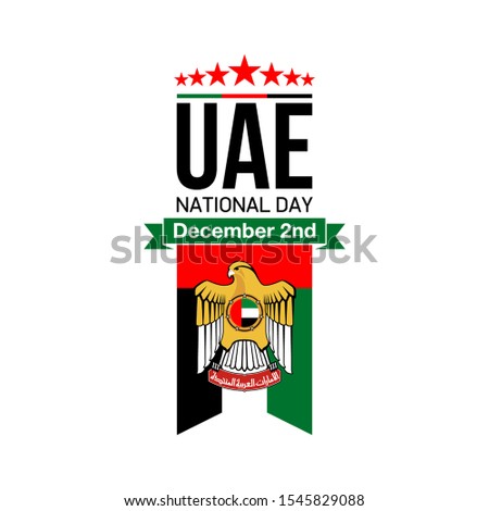 48 UAE National day banner isolated on white background with Inscription in Arabic 48 UAE National day Spirit of the union United Arab Emirates, Flat design Logo Anniversary Celebration Abu Dhabi Card