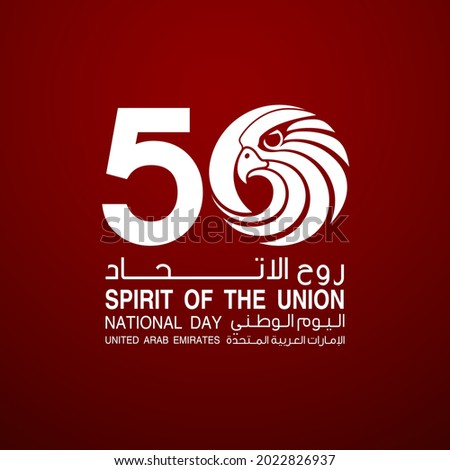 illustration banner 50 UAE national day symbol with falcon head icon. Inscription in Arabic: Spirit of the union, United Arab Emirates 50 National day. 2 December Anniversary Celebration Card of 2021