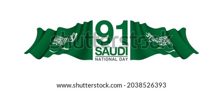 91 Saudi Arabia national day logo with green flag and state seal Emblem illustration banner. Coat of arms of Kingdom of Saudi Arabia 23 september 91 National day. KSA Celebration Card 2021 on white
