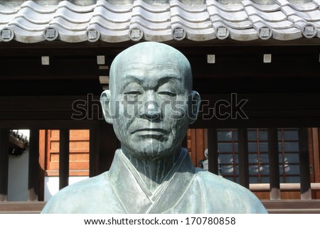 A statue of Sawaki Kodo Roshi - Zen Master at Sengaku-ji temple in Tokyo Japan near Shinagawa Station.