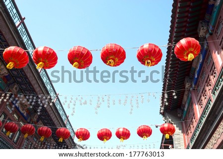 Chinese lantern in the sky. Located in the Tianjin Ancient Culture Street, Tianjin City, China.