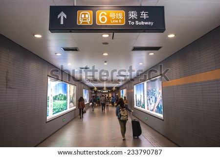BEIJING, CHINA - OCTOBER 24, 2014: The entrance of Beijing Subway. People are walking. Located in Beijing Subway, Beijing, China.