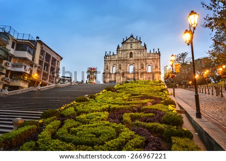 Ruins of St. Paul\'s. Built from 1602 to 1640, one of Macau\'s best known landmarks. In 2005, they were officially listed as part of the Historic Centre of Macau, a UNESCO World Heritage Site.