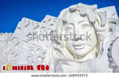 Harbin, China - January 11, 2015: Snow girl sculpture. 27th China Harbin Sun Island International Snow Sculpture Art Expo. Located in Harbin City, Heilongjiang Province, China.