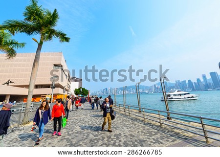 Hong Kong - February 8, 2015: Victoria Harbour and Avenue of Stars. People are walking. Taken from Avenue of Stars. Located in Hong Kong.