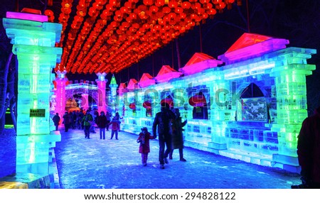 Harbin, China - January 10, 2015: Ice building of Harbin Ice-Lantern Show. People are walking. Located in Zhaolin Park, Harbin City, Heilongjiang Province, China.