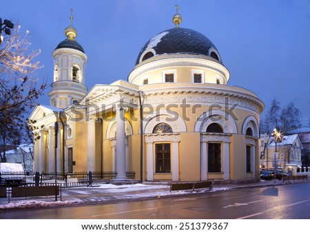 Moscow. One of the churches in Moscow. Early in the morning.\
The temple of the icon of the Mother of God \