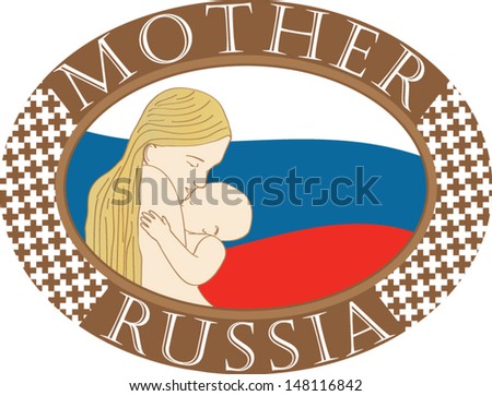 Mother Russia emblem