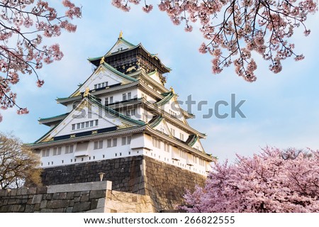 Osaka castle with cherry blossom. Japanese spring beautiful scene.