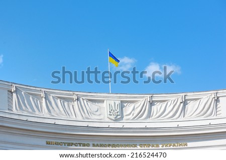 Ukrainian flag over the building of Ministry of Foreign Affairs of Ukraine building, Kiev, Ukraine