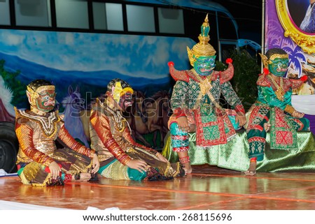 RAYONG, THAILAND - APRIL 3:Unidentified Thai children traditional dance of Annual Cultural Event on April 3, 2015 in Rayong, Thailand.