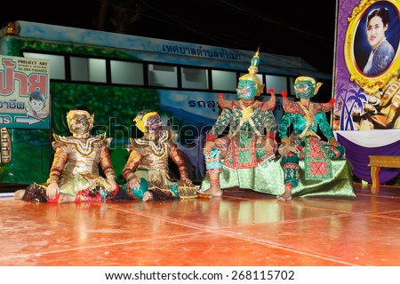 RAYONG, THAILAND - APRIL 3:Unidentified Thai children traditional dance of Annual Cultural Event on April 3, 2015 in Rayong, Thailand.