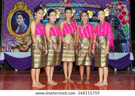 RAYONG, THAILAND - APRIL 3:Unidentified Thai people dancer on Annual Cultural Event on April 3, 2015 in Rayong, Thailand.