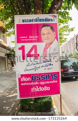 BANGKOK,THAILAND - JANUARY 26 : A roadside election campaign placard endorsing BaanHarn-ChartPattana Party Number 14, January 26, 2014 in Bangkok, Thailand. Thais go to the polls on 2nd Feb 2014