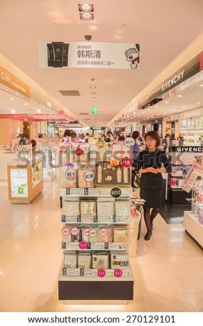 SEOUL,SOUTH KOREA - APRIL 14, 2015 : The cosmetic shops inside of Dongwha duty free Department store in Seoul. There are lots of fashion shops i.e. cloths, cosmetic, watch etc.