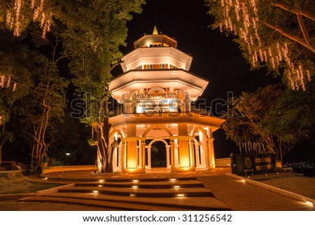PHUKET, THAILAND - AUGUST 29 : The new building by The city hall in night time on the top of Kao Rung hill in down town on August 29, 2015 in Phuket, Thailand.
