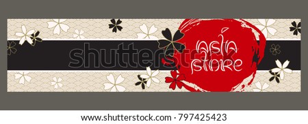 Japanese Banner Template. Asian Culture Squama and Sakura Blossom Pattern. Vector Horizontal Banner, Website Header Design With Inked Sumi Circle. Use for Japan Restaurant Menu, Wedding Card and other