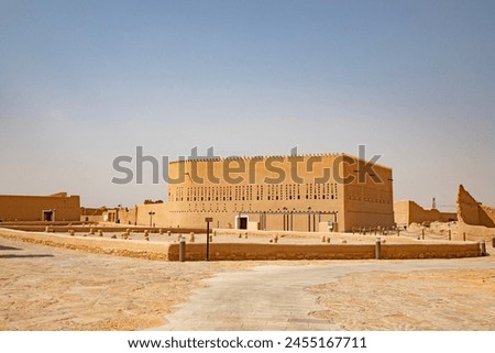 Image, Stock Photo A Mosque in KSA life