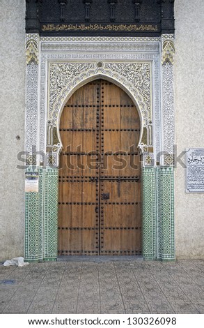 Traditional islamic keyhole shaped door in the historic medina in the ancient city of Fes in Morocco