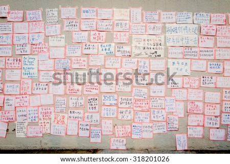 The Chinese University of Hong Kong, Hong Kong - September 22, 2014: 2014 Hong Kong class boycott campaign, jointly organised by the Hong Kong Federation of Students and Scholarism.
