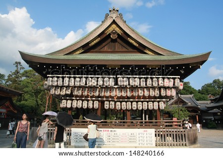 KYOTO, JAPAN - AUGUST 18:Many people visit and make a merit at Yasaka shrine in Kyoto, Japan on August, 18th. Yasaka Shrine is the one of famous shrine in Gion arcade in Kyoto, Japan