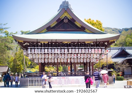 KYOTO, JAPAN - April 15: Center hall of the Yasaka Shrine in Kyoto, Japan on April 15, 2014.The Yasaka Shrine (Yasakajinja), also known as the Gion Shrine, is a Shinto shrine in Gion, Kyoto.
