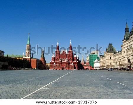 red area, Historical museum, Moscow, summer, Russia