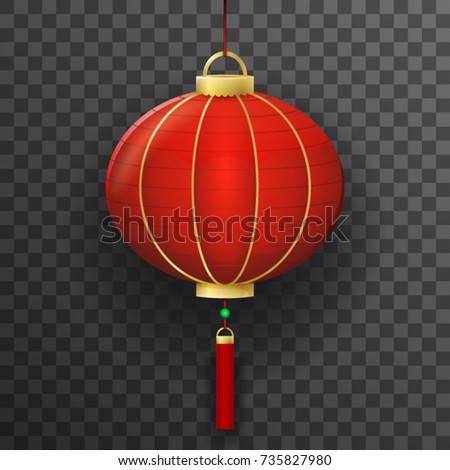 Chinese Paper Lantern Sign Transparent Background Mockup Icon 3d Design Realistic Vector Illustration