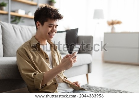 Similar – Image, Stock Photo Handsome Asian man leaning on building