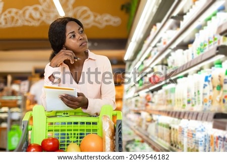 Similar – Image, Stock Photo No cost to look peep