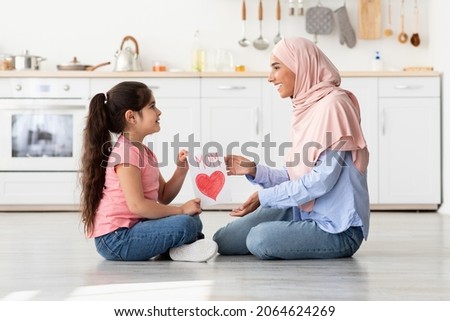 Similar – Foto Bild Seitenansicht einer Afro-Frau, die am Ufer sitzt und ein Buch liest