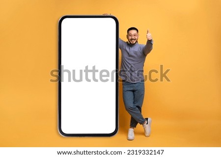 Similar – Image, Stock Photo Handsome Asian man leaning on building