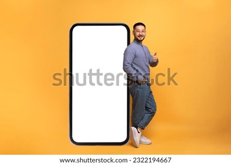 Similar – Image, Stock Photo Handsome Asian man leaning on building