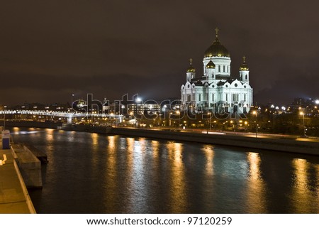 Moscow, Russia - November 24, 2011: cathedral of Jesus Christ Saviour and Patriarch bridge on bank of Moscow-river at night.