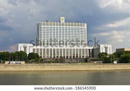 MOSCOW - MAY 23 2010: House of Russian Government (Russian White house), was built in 1979.