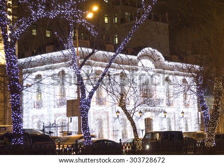 MOSCOW - DECEMBER 22, 2014: Christmas illumination on building of restaurant \
