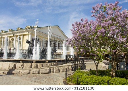 MOSCOW - MAY 15, 2014: exhibition hall \