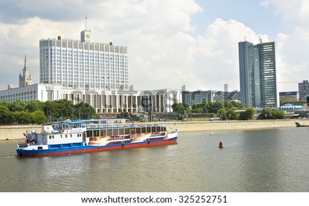 MOSCOW - MAY 23 2010: House of Russian Government (White house), built in 1979, and building of Moscow Government, called \