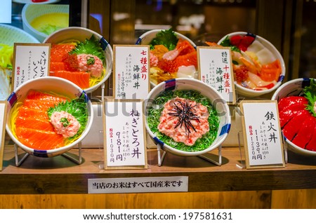 4 APRIL - KYOTO :Plastic food replicas appear in the windows and display cases of establishments which serve food throughout Japan. They are usually made out of plastic. In Japan , Kyoto 2014