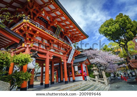 KOBE, JAPAN - 6 APRIL ,2014 : Atsuta shrine , one of the oldest shrine in Japan. It was founded by the Empress Jing? at the beginning of the 3rd century AD to enshrine the kami Wakahirume