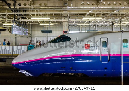 SENDAI,JAPAN - 1 May 2014 :The Shinkansen is a network of high-speed railway lines in Japan operated by four Japan Railways Group companies.