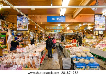 OTARU,JAPAN - 7 May 2014 : Seafood wholesale shop and restaurant in Sakaimachi street.
