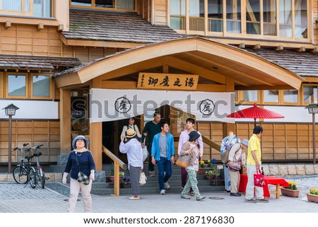 GUNMA,JAPAN - 6 May 2015: Gozanoyu wooden bath house offers one stone bath and one wooden bath that are switched between the genders on a daily basis.