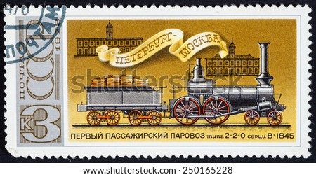 USSR - CIRCA 1978. Russian post stamp, printed in USSR, released in 1978. Fist Steam passanger train  / locomotive type 2-2-0 series W from 1845. USSR - CIRCA 1978.