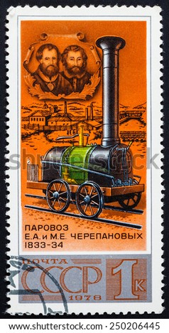 USSR - CIRCA 1978. Russian post stamp, printed in USSR, released in 1978. Steam  locomotive constructed by E.A and M.E Tcherepan. CIRCA 1979.
