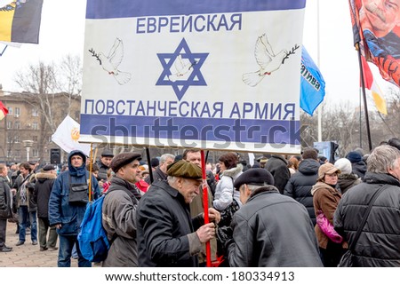 ODESSA, UKRAINE - MARCH 6, 2014 : People protest against Euromaydan in Odessa against the coup and for a referendum on the federal structure of Ukraine. March 6, 2014 in Odessa , Ukraine.