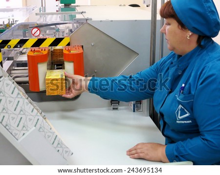 ODESSA - JULY 11: The modern factory production of pharmaceutical technologies. Pharmaceutical industry.  Pharmaceutical workers at work in hazardous chemical bokse 11 July 2013 in Odessa, Ukraine